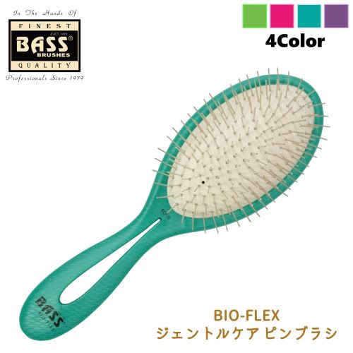 BASS　BIO-FLEX　ジェントルケアピンブラシ　ターコイズ