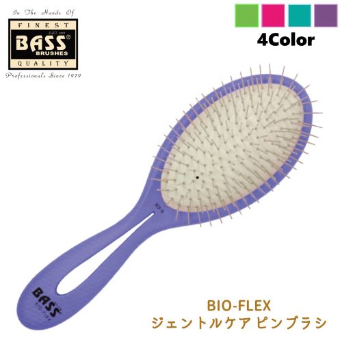 BASS　BIO-FLEX　ジェントルケアピンブラシ　パープル