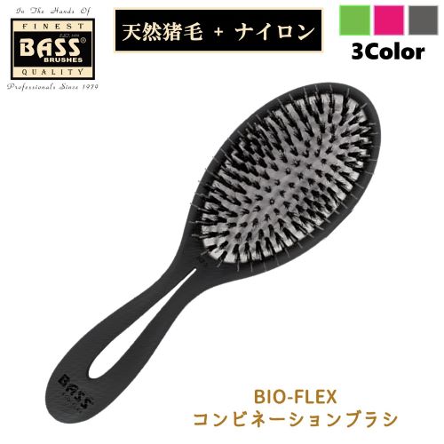 BASS　BIO-FLEX　コンビネーションブラシ　ブラック