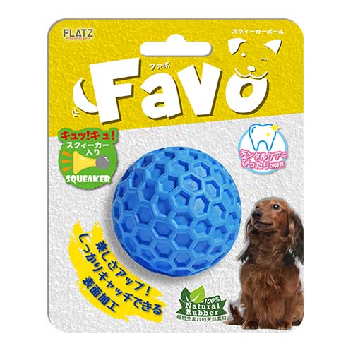 Favo(ファボ)スクィーカーボール　ブルー