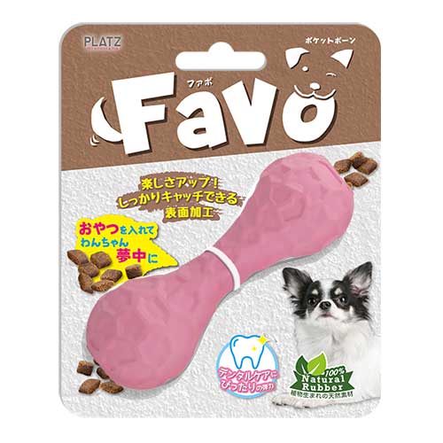 Favo(ファボ)ポケットボーン　ピンク