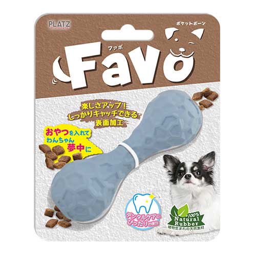 Favo(ファボ)ポケットボーン　ライトブルー