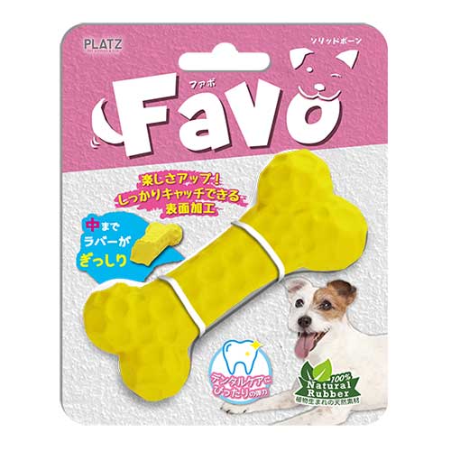 Favo(ファボ)ソリッドボーン　イエロー