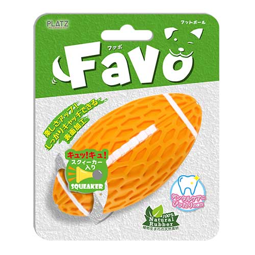 Favo(ファボ)フットボール　オレンジ