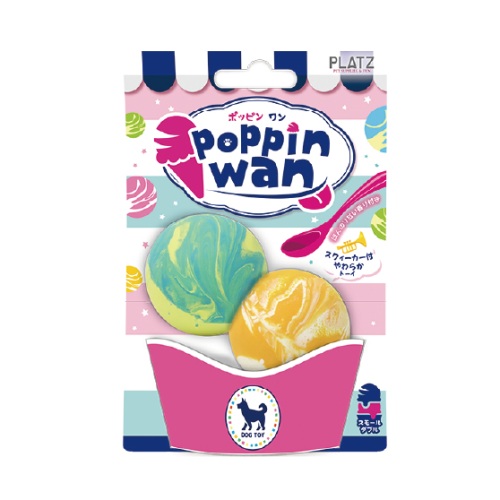 ポッピンワン　スモールダブル　オレンジ