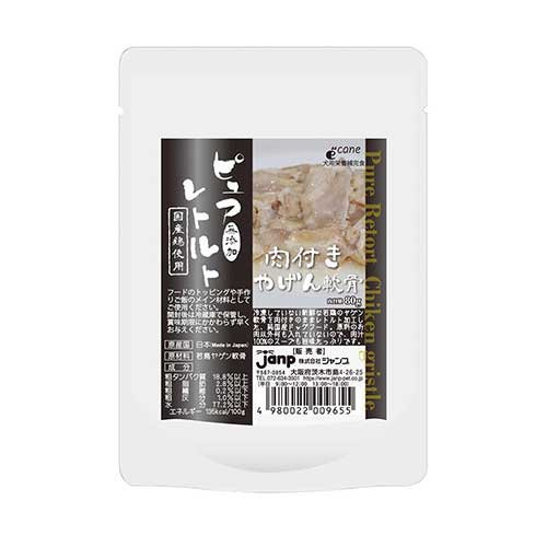 【ケース単位取寄】ピュアレトルト肉付きやげん軟骨　80g×50個入りケース