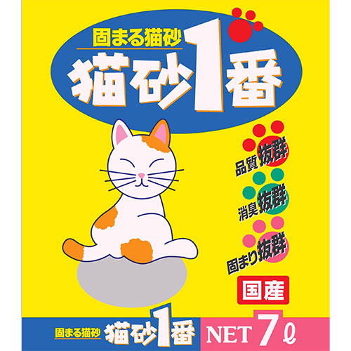 固まる猫砂　猫砂一番　7L【2袋単位でご注文ください】