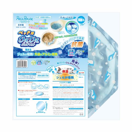 【ケース単位取寄】ベッド用ジェルマット猫まる　ブルー　バルク×6個入りケース