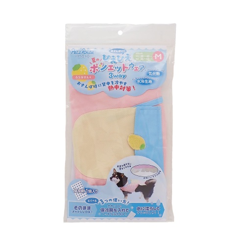 【ケース単位取寄】ポシェットウェア3way　M　ぴんく×6個入りケース