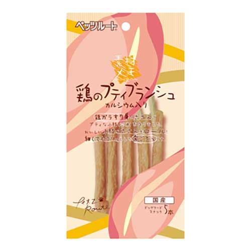 素材メモ　鶏のプティブランシュ　5本