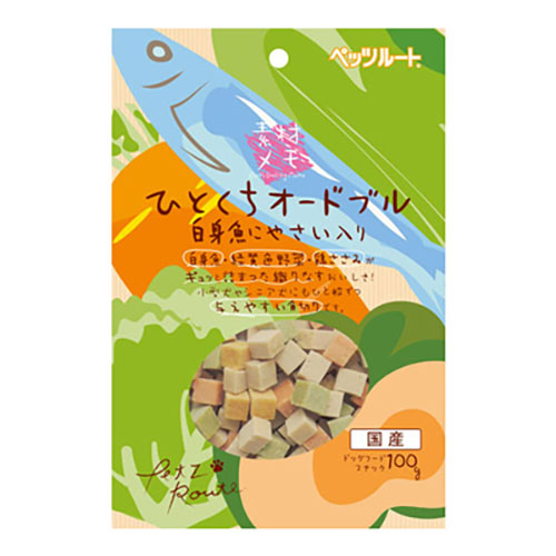 素材メモ　ひとくちオードブル　白身魚にやさい入り　100g