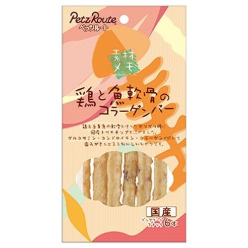 鶏と魚軟骨のコラーゲンバー　　6本入