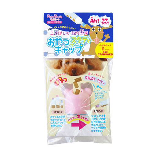 ■おやつでスタディキャップ　小11mm　ピンク