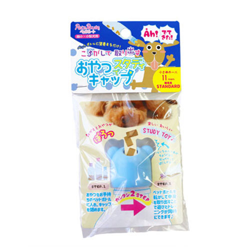 ■おやつでスタディキャップ　小11mm　ブルー