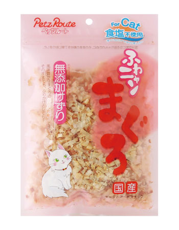 ふわニャンまぐろ　無添加けずり　20g