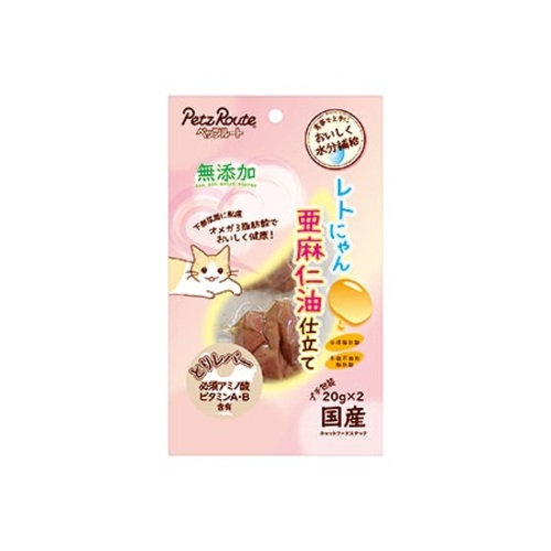 レトにゃん　亜麻仁仕立て　とりレバー　20g×2袋