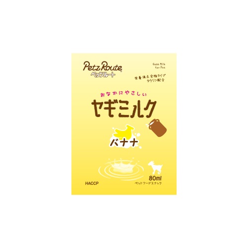 【ケース単位取寄】おなかにやさしい　ヤギミルクバナナ　80ml×10個入りケース
