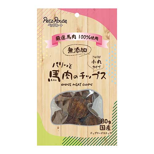 パリッと馬肉のチップス　80g