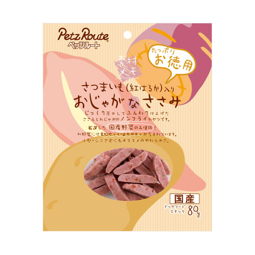 さつまいも入りおじゃがなささみ　お徳用　80g