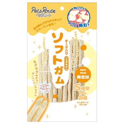 ソフトガム　チーズ入り　S棒型　20本