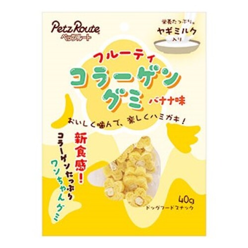 フルーティコラーゲングミ　バナナ味　40g