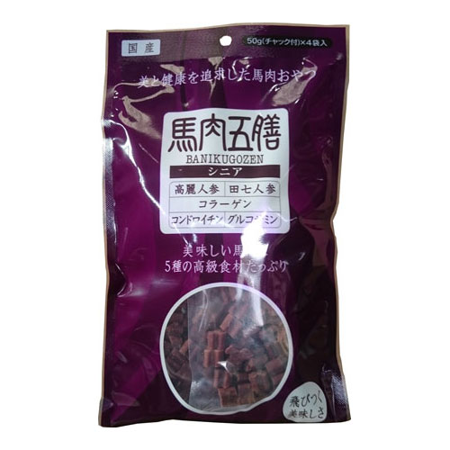 36)馬肉五膳　シニア　50g×4P　200g