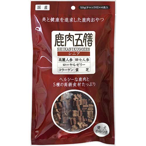 28)鹿肉五膳　シニア　50g×4P　200g