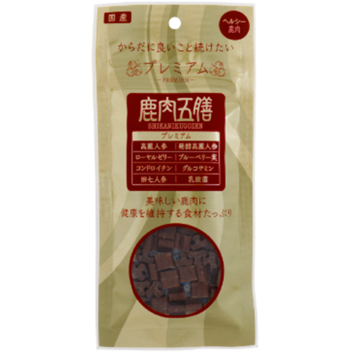 42)鹿肉五膳　プレミアム　50g
