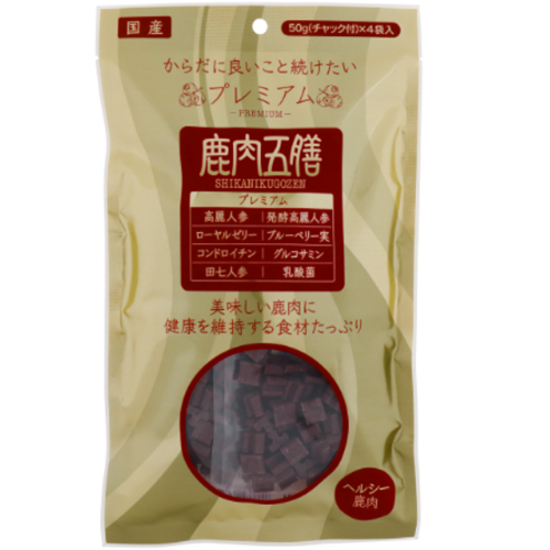 43)鹿肉五膳　プレミアム　50g×4P　200g