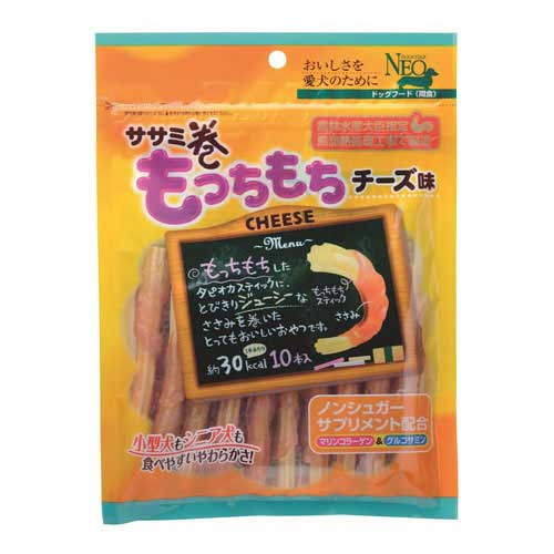 【メーカー欠品】NEOササミ巻きもっちもち　チーズ味