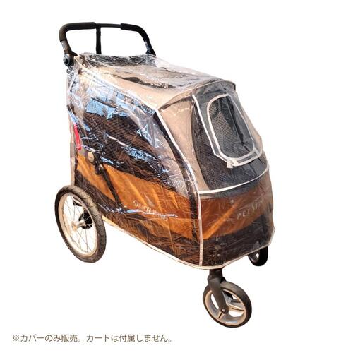 4輪バギー　SliverWing　レインカバー