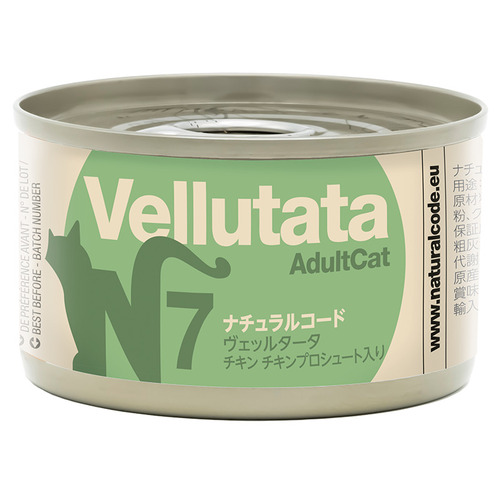 NC　ナチュラルコード　ヴェッルタータN7チキン　チキンプロシュート85