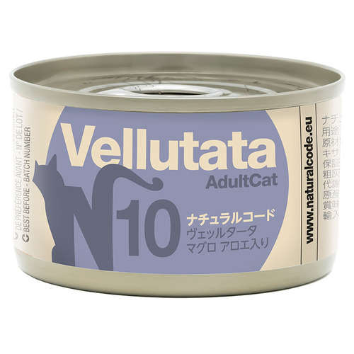 NC　ナチュラルコード　ヴェッルタータN10マグロ　アロエ入り　85g