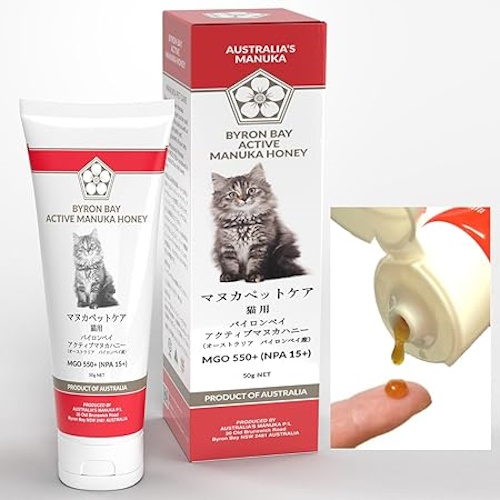 アクティブマヌカハニー550+　ジェル50g　ネコ用
