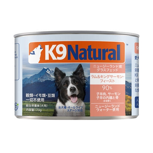 【ケース単位取寄】K9　ナチュラル　プレミアム缶　ラム&キングサーモン　170g×24個入りケース