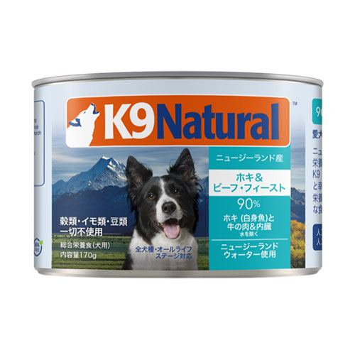 【ケース単位取寄】K9　ナチュラル　プレミアム缶　ホキ&ビーフ　170g×24個入りケース